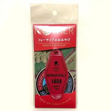 mother2 포사이드 기념품 호텔 키 HOTELKey 마더