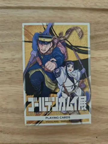 골든 카무이전 플레이 카드