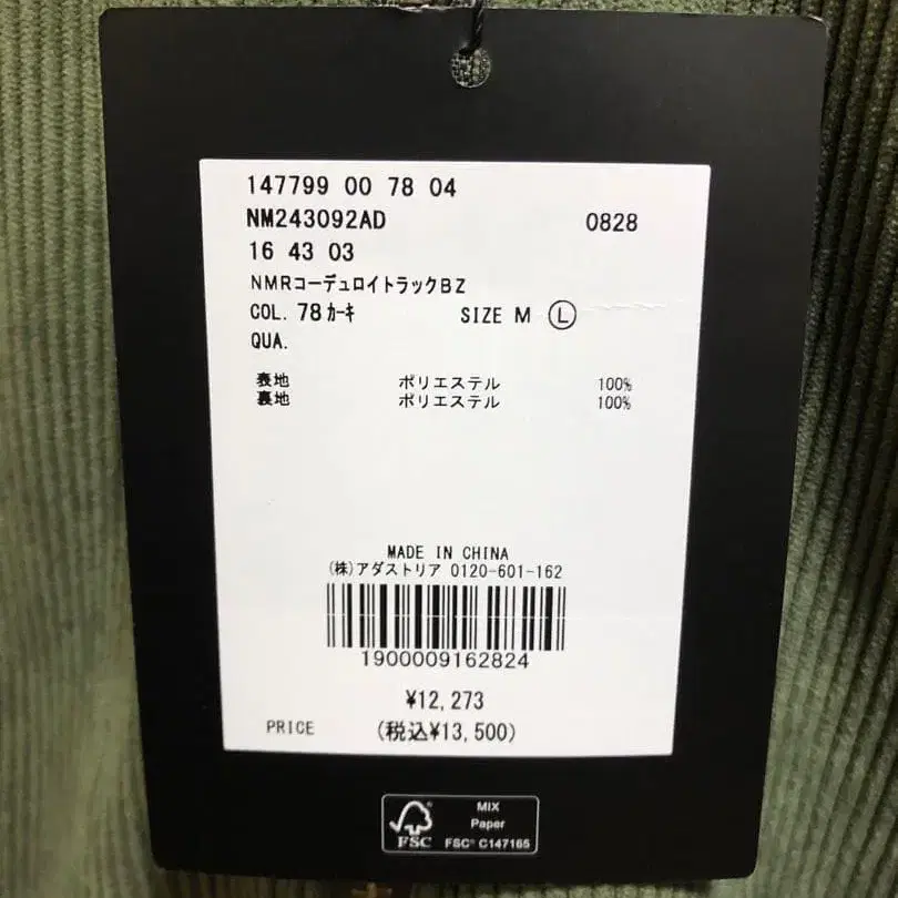 4번째 상품 이미지