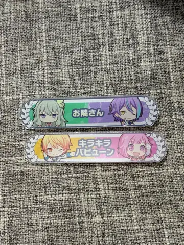 프로세카 인연 칭호 배지