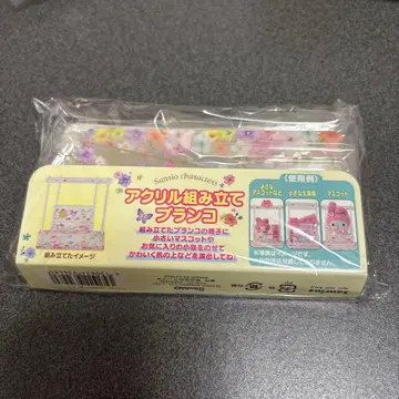 아크릴 조립 그네 산리오