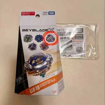 베이블레이드x 랜덤 부스터 vol.8 솔브레이브 C9-70TP