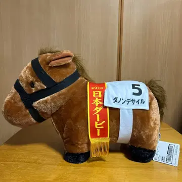 서러브레드 컬렉션 복슬복슬 big 다논데사이르