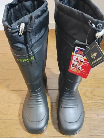 던롭 DUNLOP REFINED 미사용 새상품 방한 장화 보아 안감