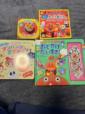 호빵맨 그림책 세트