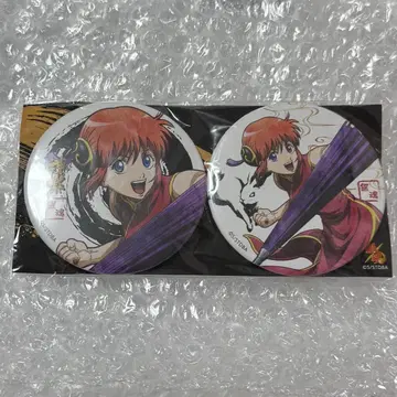 은혼 카게우츠시 난자타운 캔뱃지 카구라 세트