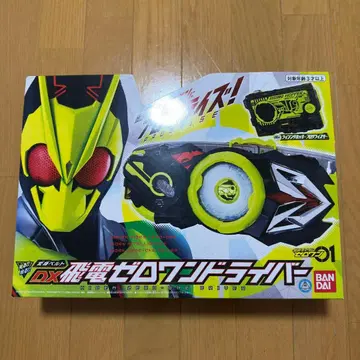 가면라이더 제로원 DX 히덴 제로원 드라이버