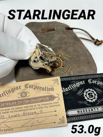 스타린기어 LUCKY STYLER II 보증서 실버925 반지