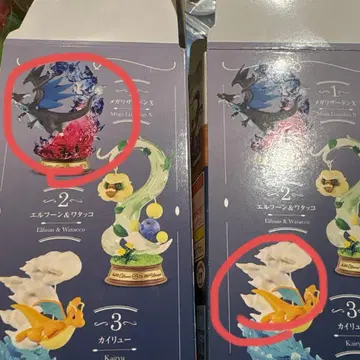 스윙 비네트 컬렉션 4 메가 리자몽 X 해룡 2개 세트