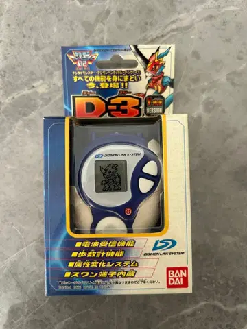 디지몬 D-3 Ver.2 블루 & 화이트 당시품 호크몬 테일몬