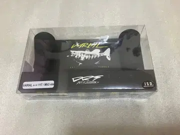 블랙 바리알 핸들 바리알 mk3 117 drt