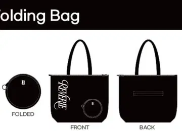 재중 REVERIE 투어 굿즈 백