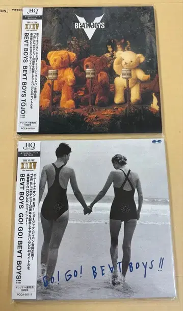BEAT BOYS 2장 세트 CD