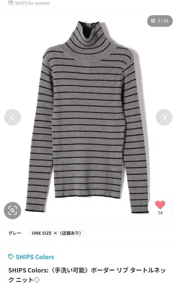 SHIPS 그레이 완판 보더 니트 리브 니트 보더 터틀넥 새상품
