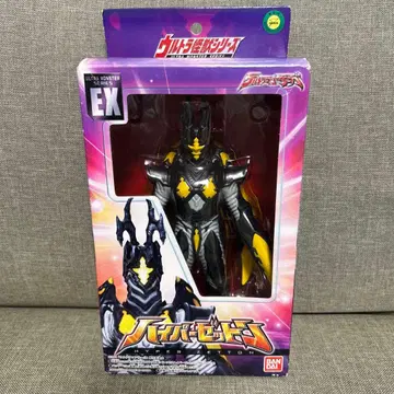 울트라 괴수 시리즈 EX 하이퍼 제튼 (영화 고지 ver.)