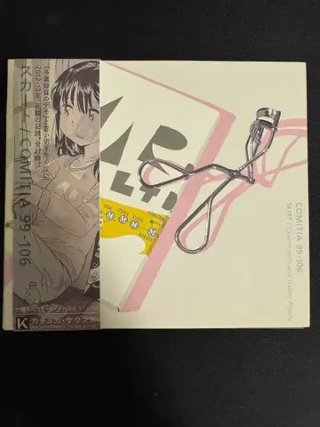 COMITIA 99-106 스커트