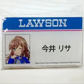 뱅드림 로손 아크릴 배지 명찰 이마이 리사