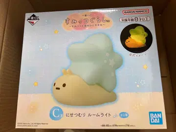 스미코구라시 가짜 달팽이 룸 라이트