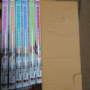 만능 [마을 만들기] 치트로 간편한 슬로우 라이프