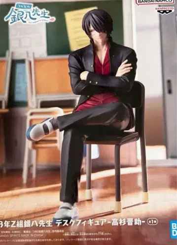 3학년 Z반 은팔선생 데스크 피규어 타카스기 신스케 은혼