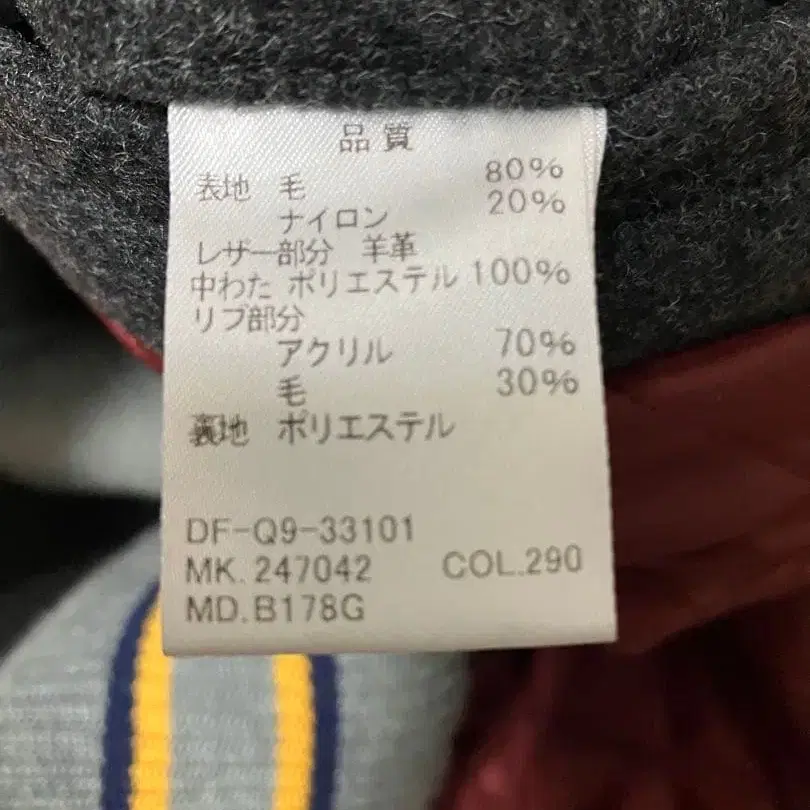 8번째 상품 이미지