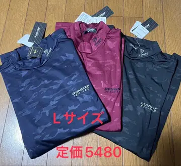 DUNLOP 카모 패턴 하이넥 언더셔츠 속기모 3색 세트 L