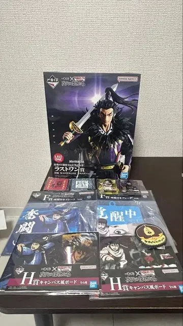 [ 무료배송 ] 킹덤 제일복권 라스트 원 칸키 (덤 포함)