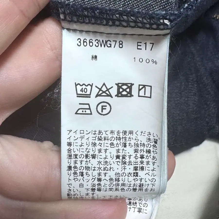 5번째 상품 이미지