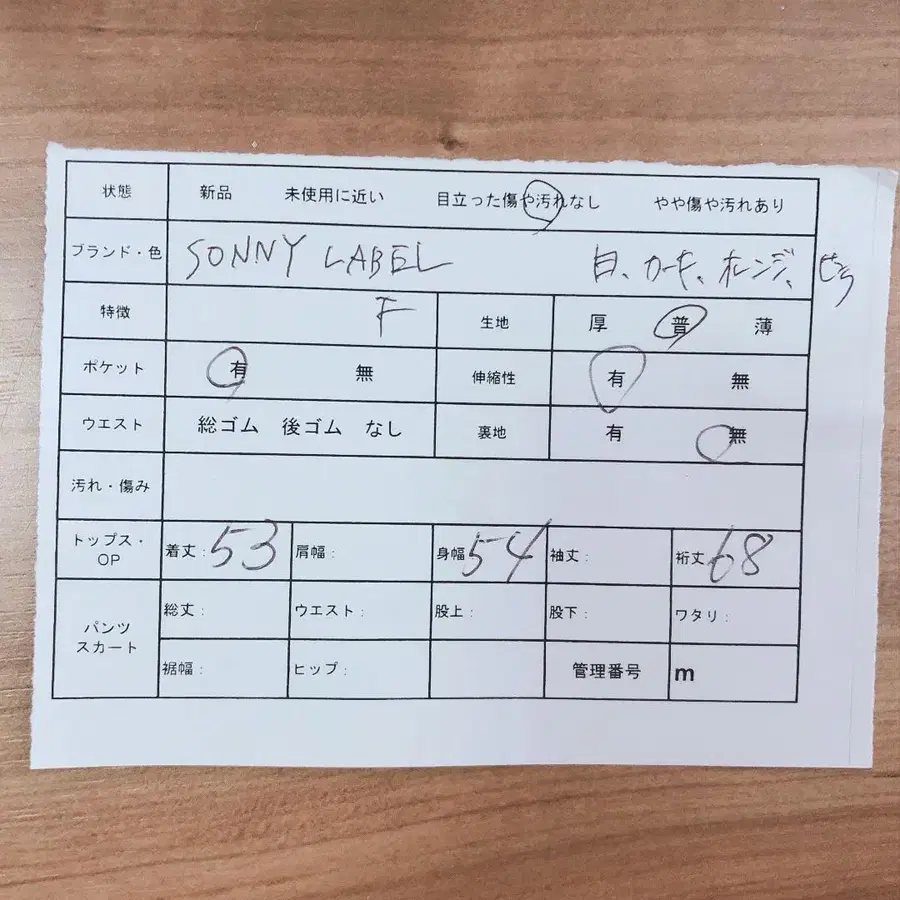 12번째 상품 이미지