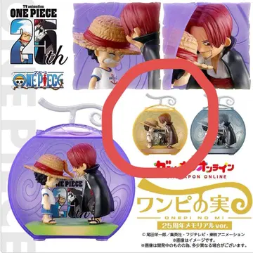 원피스 실 25주년 메모리얼 ver. 세피아 컬러 원피스 캡슐 포함