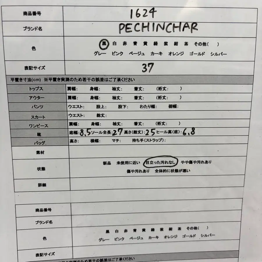 11번째 상품 이미지