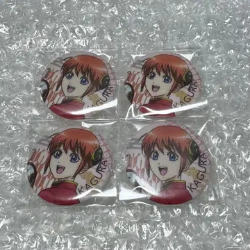 은혼 카구라 미니 캔뱃지 4개 세트