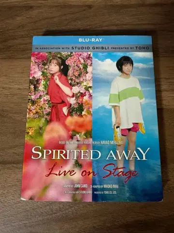 무대 센과 치히로의 행방불명 Blu-ray