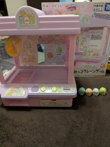 스밋코 뽑기 게임