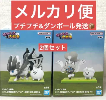 냥코 대전쟁 냥코 군단 출진 피규어 초극냥코 축제 유수 갈, 무희 이즈