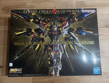 MGEX 스트라이크 프리덤 건담
