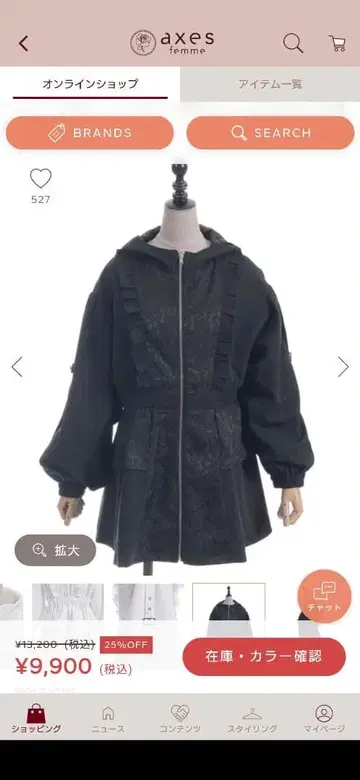 [컨디션 최상] 아우터 블랙