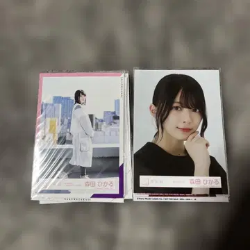 사쿠라자카46 모리타 히카루 브로마이드 11장 묶음 판매