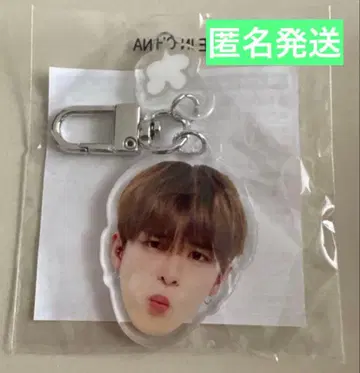 TREASURE 아사히 얼굴 아크링 키링 (화남)