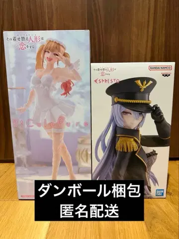 새상품 2체 세트 그 비스크돌은 사랑을 한다 키타가와 마린