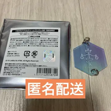 이어지는 아크릴 참 K