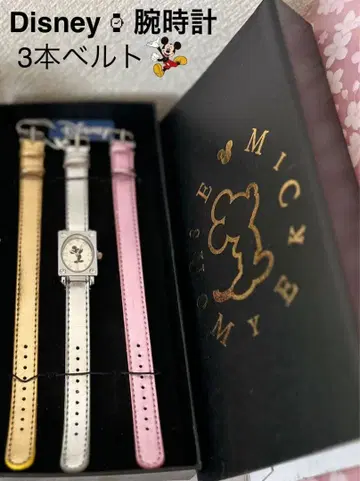 DISNEY 벨트 교환 가능한 손목시계.