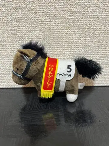 딥 임팩트 봉제 인형 일본 더비 5번