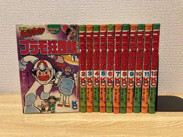 [ 전권 초판 ] 프라모델 광사로 1~12권 세트