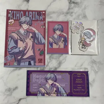 브레마이 애니메이트 페어 자이마 묶음 판매