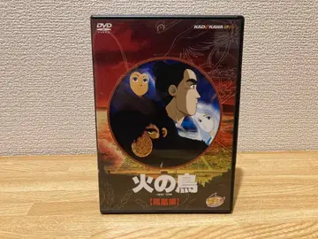불새 봉황편 DVD
