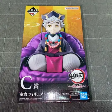 귀멸의 칼날 제일복권 언니의 원수 C상 도우마 피규어 유아ver.