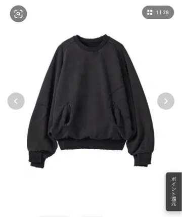knuth Marf panelled volume sweatshirt