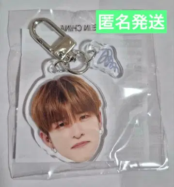 TREASURE 아사히 얼굴 아크릴 키링 애