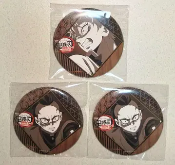 귀멸의 칼날 무한성편 다이닝 DINING 즐거운 복권 캔뱃지 사네미 겐야